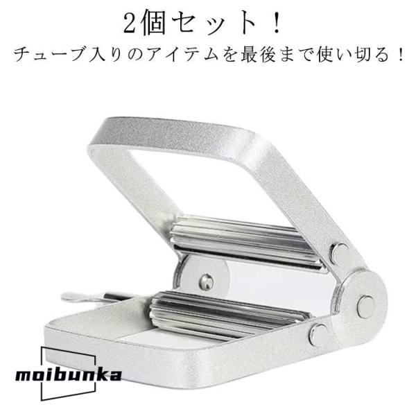 チューブ絞り器 置き型 歯磨き粉 押し出し機 チューブしぼり器 押し出し 絞り出し チューブ 絞り器...
