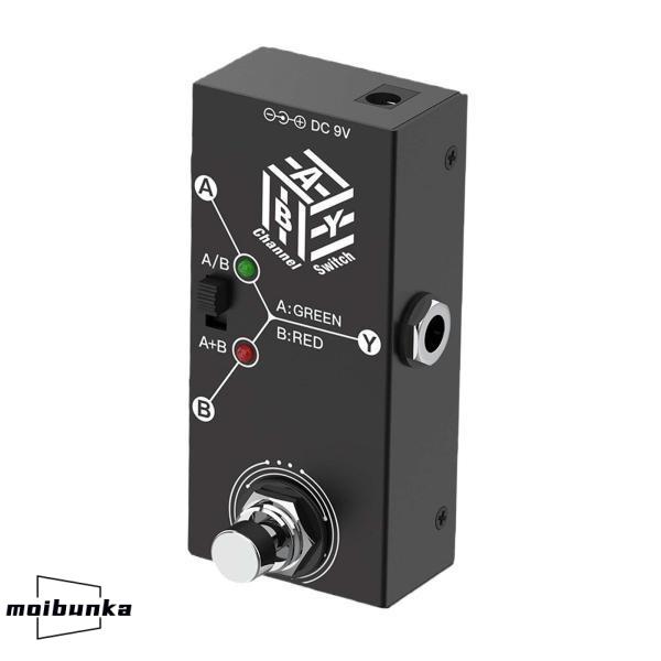 エレキギターエフェクトペダル Aby チャンネルスイッチ便利で実用的な Aby デュアルチャンネルセ...