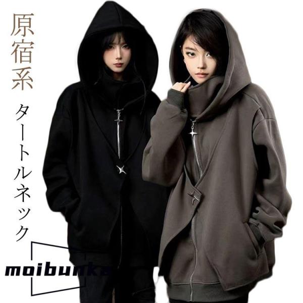 タートルネック 長袖 パーカー アウター フード付き タートルネック トレーナー 原宿系 メンズ ジ...