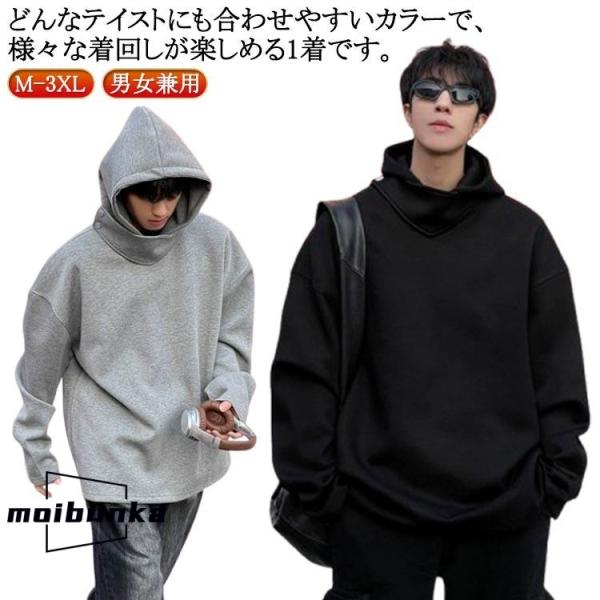 フリース パーカー 秋冬 タートルネック 春 秋 長袖 大きめ 長袖 ゆったり フード付き パーカー...