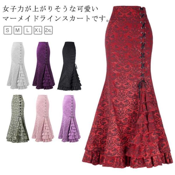 ビンテージ ゴシック レースアップ タイトスカート マーメイドラインスカート スカート フリル パッ...