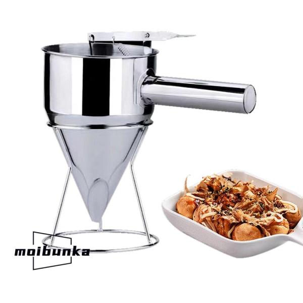 種落し ロート 漏斗 大サイズ 1200ml ステンレス製 フィッシュボールファンネル スタンド付き...