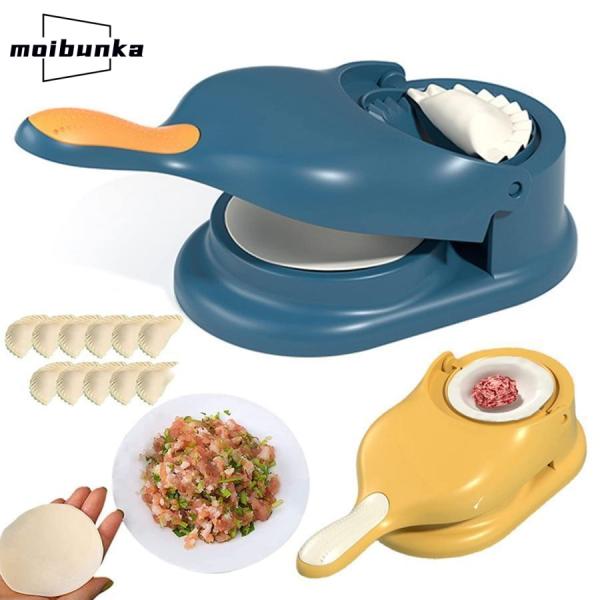 家庭用手動餃子メーカー 餃子とトルティーヤ プレス メーカー餃子包み器 餃子つくり器 手動餃子ラッパ...