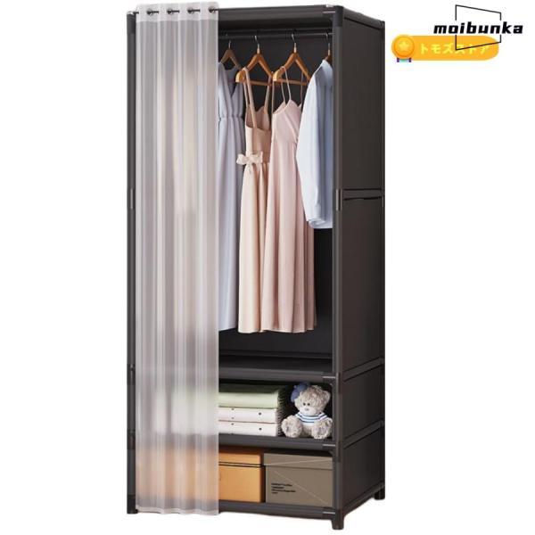 ワードローブ クローゼット 洋服収納 大容量 カバー付き 不織布 防水 防塵 防汚 簡単組み立て式 ...