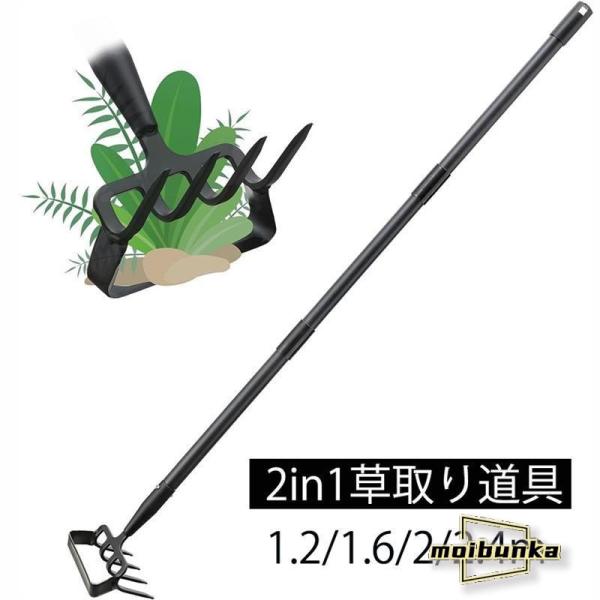 草取り道具 雑草取り器具 草むしり 便利グッズ 雑草抜き 草むしり 便利グッズ 2in1 土をほぐす...