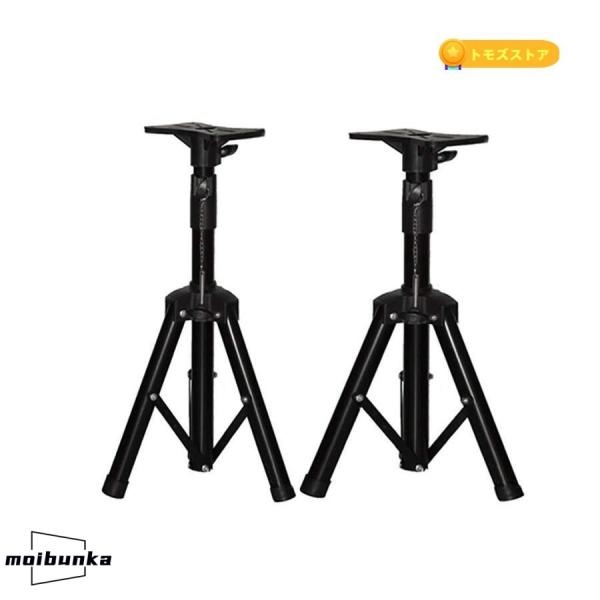 スピーカースタンド、伸縮式本棚スピーカースタンド、ファミリーステージ会議室に最適