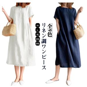 ワンピース リネン調ワンピース 夏服 綿麻風 ...の詳細画像5