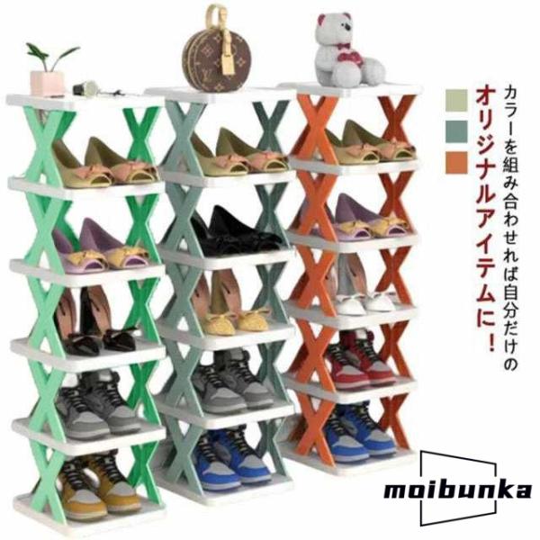 シューズラック 靴収納 シューズラック スリム 5段 大容量 下駄箱 省スペース 玄関 靴箱 整理 ...