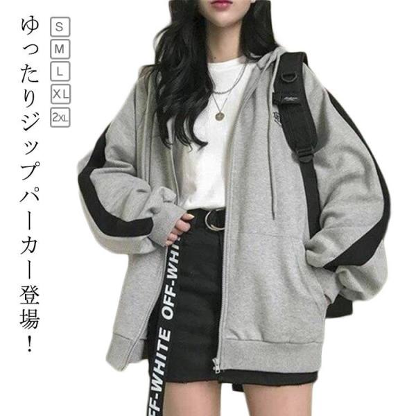 ジップパーカー パーカー 厚手 前開き ジップパーカー 薄手 おしゃれ 長袖 フード付き トップス ...