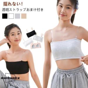 チューブトップ ストラップ 透明 ストラップレ...の詳細画像5