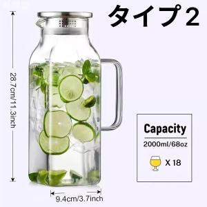 麦茶ポット 2L 大容量 冷水筒 耐熱ガラス ...の詳細画像2