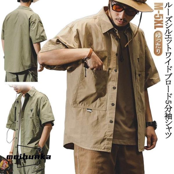 メンズ シャツ カジュアル 夏 シャツ メンズ 半袖 オーバーサイズ シャツ メンズ 半袖シャツ メ...