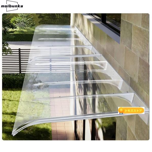 屋根 庇、DIY 雨よけ 透明な 日よけ庇、テラス 屋根、ポリカーポネイト ルーフ サンシェード、屋...