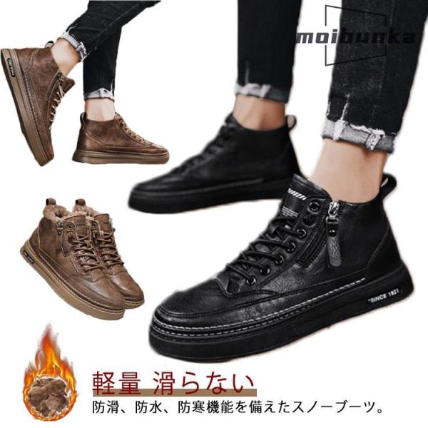 ブーツ メンズ 裏起毛 バイクブーツ メンズ ブーツ ミリタリーブーツ エンジニア ワークブーツ 紳...
