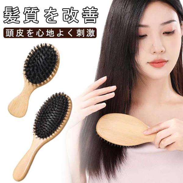 艶髪 櫛 くし 木製 ヘアブラシ コーム メンズ ヘアケア ヘアブラシ 地肌の痛くない 静電気防止 ...