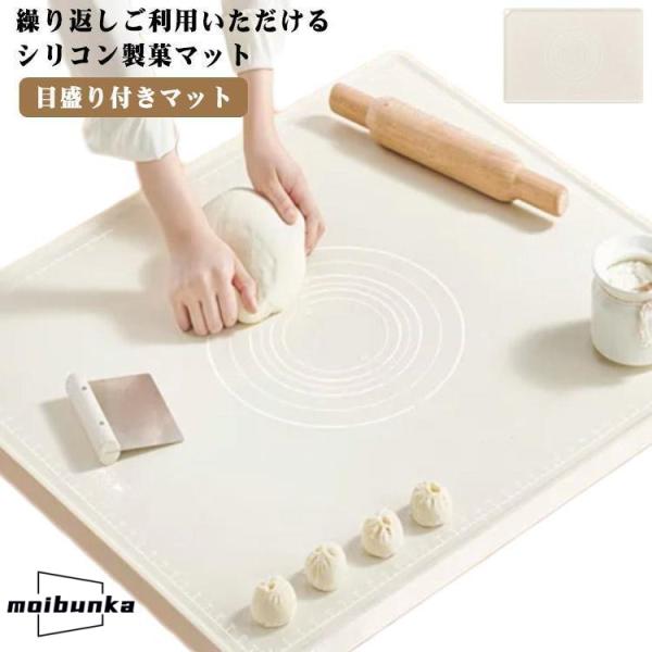 クッキングマット シリコン パン作り ズレない ベーキングマット シリコンマット 製菓マット 衛生 ...