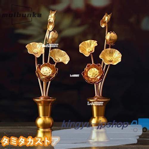 常花 仏花 常花セット 花立 お仏壇用仏具 蓮花 はすはな 花立付き 蓮華 仏壇 仏具 冠婚葬祭 宗...