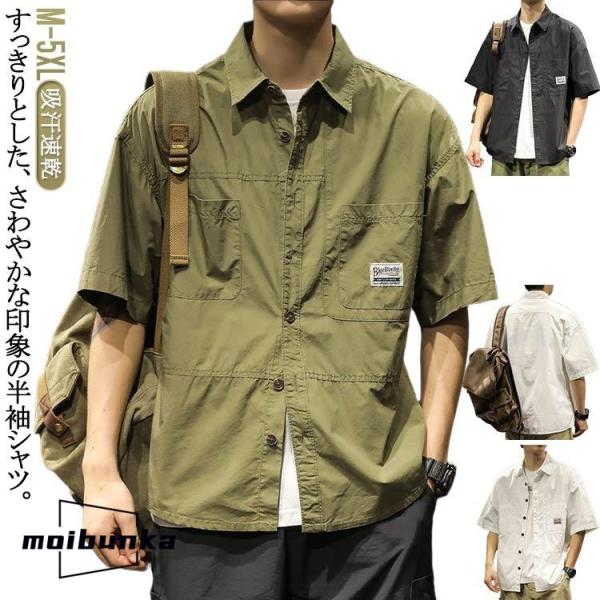 メンズ 半袖 シャツ 吸汗速乾 軽い 軽量 薄手 ビッグシルエット ロゴ 無地 ワンポイント 胸ポケ...