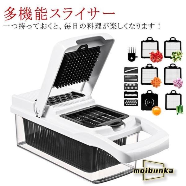 スライサー 時短 千切りスライサー 細切り キャベツ 山芋 おろし器 野菜 千切り スライサー サラ...