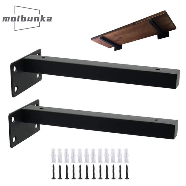 隠し 棚受け金具 ブラケット 黒、L型 棚受け金具、金属鉄製、耐荷重45kg、DIY 収納 展示棚、...