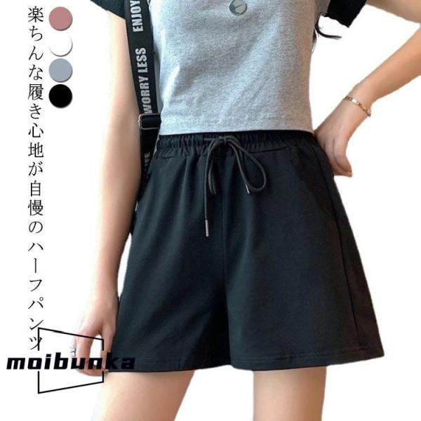 スウェットハーフパンツ ショートパンツ レディース 春夏 秋 スウェット パンツ 短パン ウエストゴ...