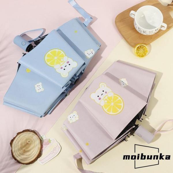 折り畳み傘 晴雨兼用 自動開閉 レディース 子供用 ワンタッチ 折畳み傘 雨傘 日傘 学生用 軽量 ...