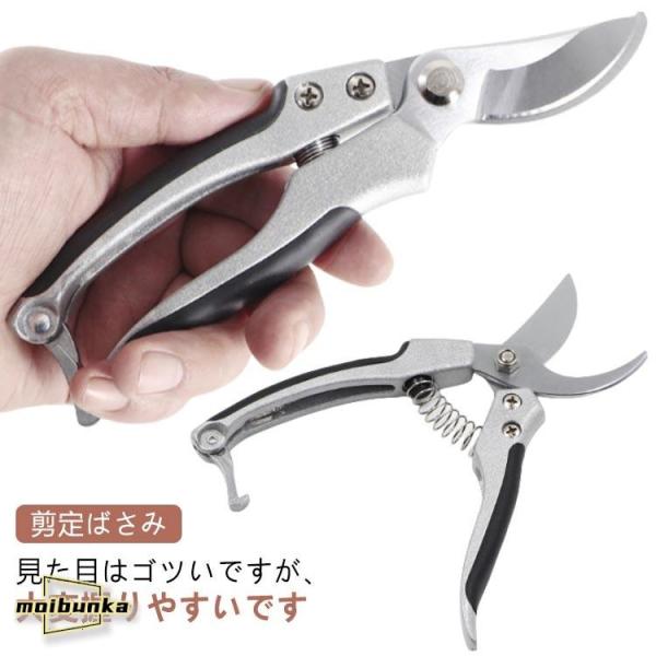 収穫 農作業 エダ 農業 庭 枝切りはさみ 軽い 生花 家庭菜園 工具 はさみ 女性 ハサミ 木 用...