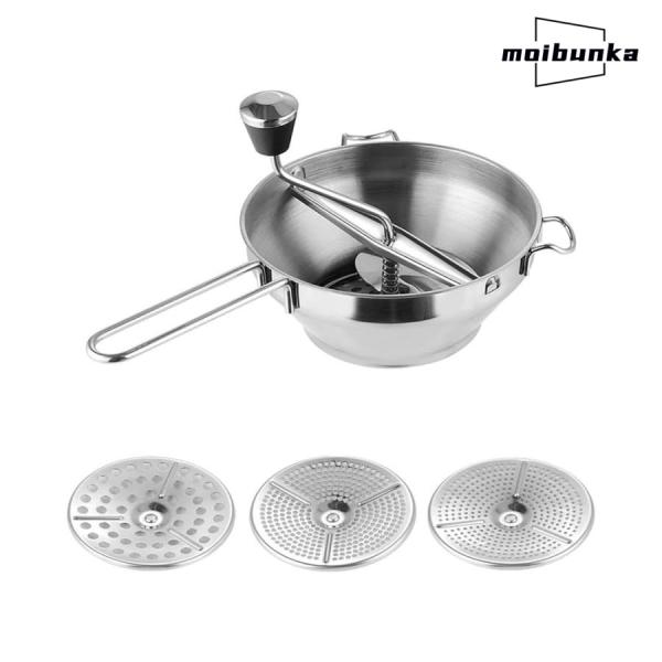 手動 フードミル ムーラン 裏ごし器 裏ごし器 フード ミル 大容量 フードミル 手動 うらごし器 ...