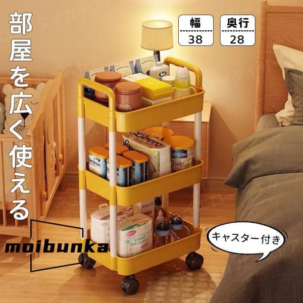 キッチンワゴン キャスター付き おしゃれ スリム 収納棚 収納ワゴン 収納ラック 組立簡単 収納カー...