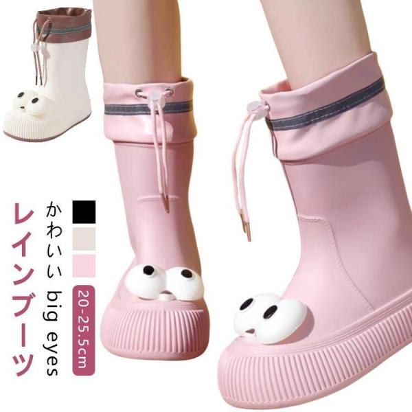 キッズ レインシューズ 長靴 レインブーツ かわいい キッズレインブーツ 17?21cm 女の子 雨...