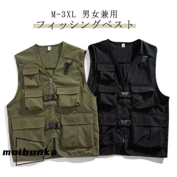 フィッシングベスト 多ポケット 多機能 チョッキ レディース 多機能 渓流 メンズ 薄手 アウトドア...