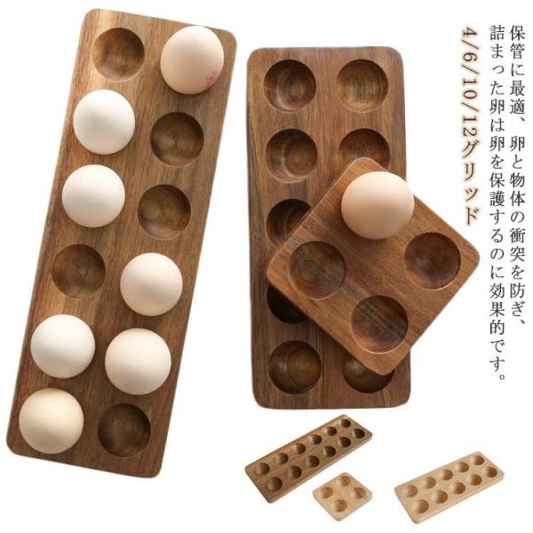 卵ボックス 卵ホルダー  ポータブル 玉子ケース エッグスタンド 木製 卵入れ 卵ターンオーバーボッ...