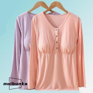 締め付けない胸パッド付き 授乳服 トップス 授...の詳細画像1