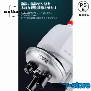 顕微鏡 100?1200倍 標本*48付き 学...の詳細画像3