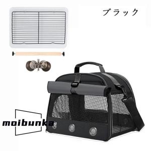 鳥用 キャリーバッグ 移動用ケージ 手提げ/肩...の詳細画像1