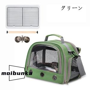 鳥用 キャリーバッグ 移動用ケージ 手提げ/肩...の詳細画像2