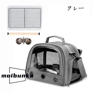 鳥用 キャリーバッグ 移動用ケージ 手提げ/肩...の詳細画像4