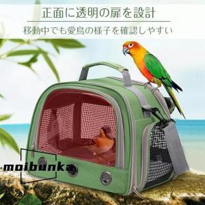鳥用 キャリーバッグ 移動用ケージ 手提げ/肩...の詳細画像5