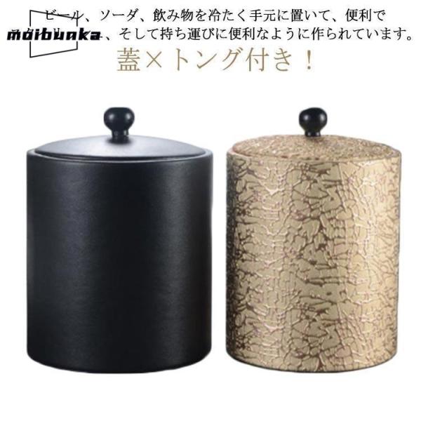 氷バケツ アイスバケット アイスペール 溶けない クーラー 1L シャンパン ワインクーラー 家庭用...