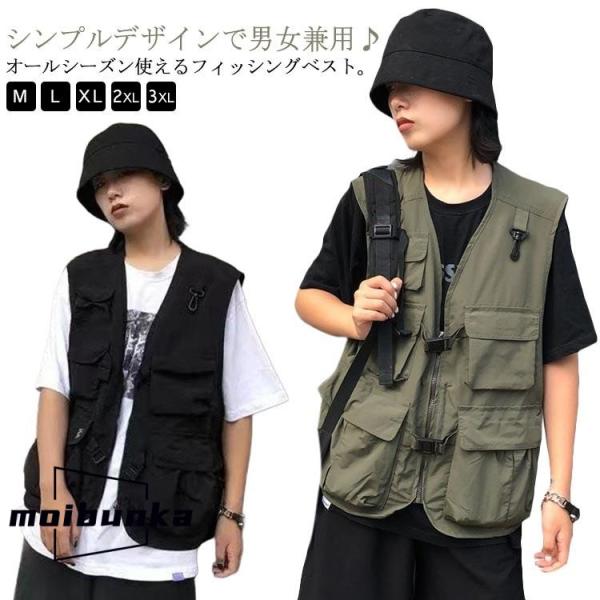 多機能 アウトドア 多ポケット フィッシングベスト 渓流  旅行 チョッキ お釣り メンズ 大きいサ...