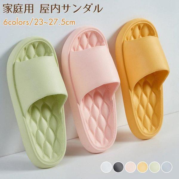 ベランダスリッパ 水洗い 軽量 速乾 トイレ ベランダサンダル シャワーサンダル EVA レディース...