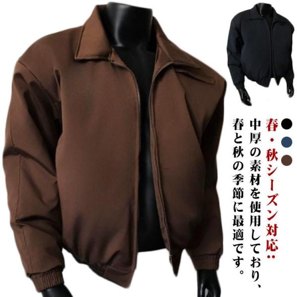 おしやれ ブルゾン 春秋 大きいサイズ シンプル ジップジャケット ブルゾン スタンドカラー ジャン...