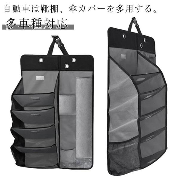 カーシューズラック 傘入れ 車用マルチシューズラック 車 車用収納ラック靴入れ 車 傘立て 傘ホルダ...