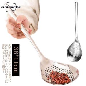 ののじ 穴明オタモ小 LTM-H01 おたま お玉 オタマ ステンレス すくい