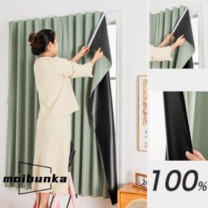 マジックテープ式 小窓とベランダの窓用 穴あけ...の詳細画像1