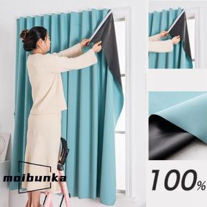 マジックテープ式 小窓とベランダの窓用 穴あけ...の詳細画像2