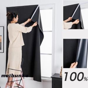 マジックテープ式 小窓とベランダの窓用 穴あけ...の詳細画像4