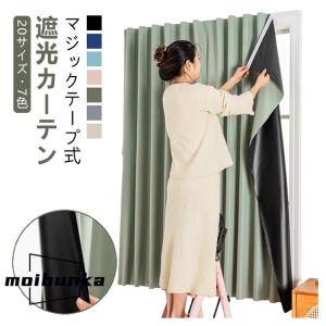 マジックテープ式 小窓とベランダの窓用 穴あけ...の詳細画像5