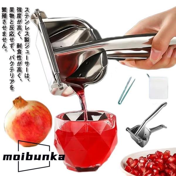フルーツ絞り器 フルーツしぼり レモン絞り器 ハンドジューサー ステンレス ステンレス 絞り器 レモ...