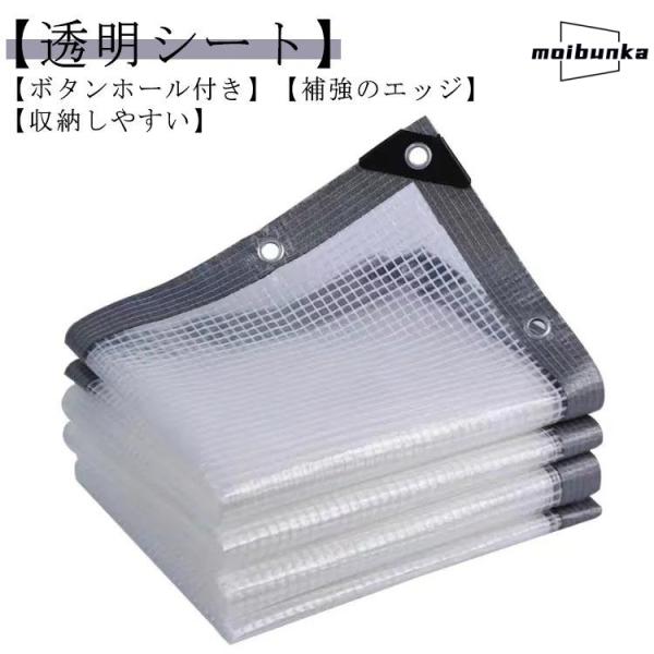 ベランダ 家庭用 ビニールカーテン 防水シート 雨よけシート 雨除けカーテン メッシュ繊維 防風 防...